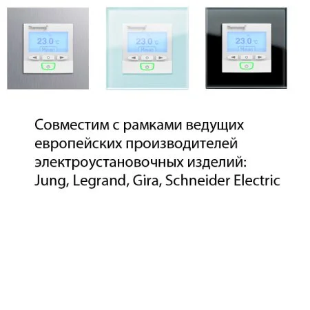 Терморегулятор Thermoreg TI-950 Design в Нефтекамске