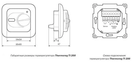 ТерморегуляторThermoreg TI-200 Black в Нефтекамске